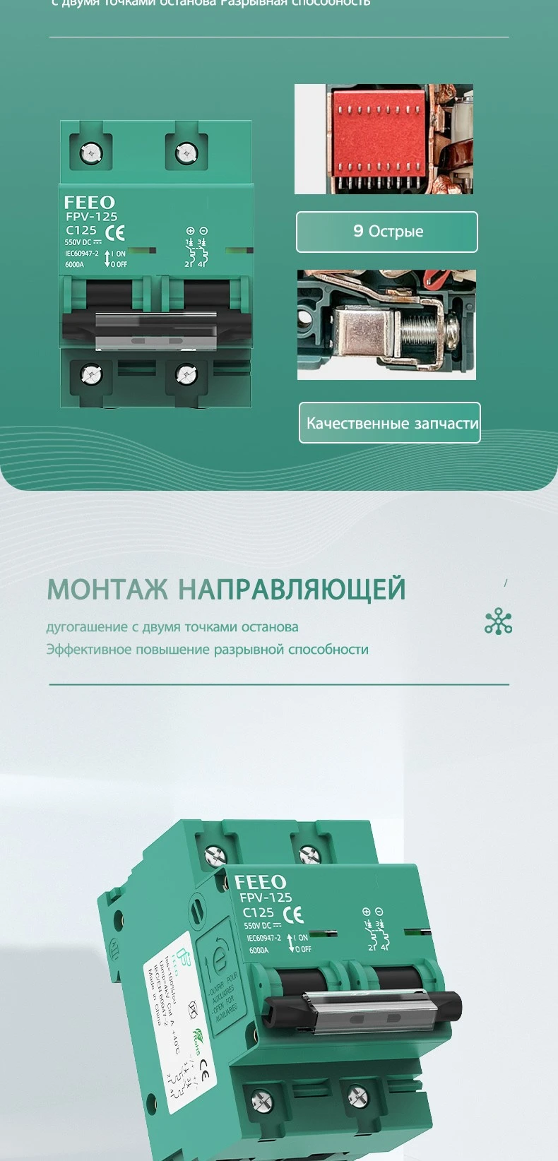 FPV-125-2P-03 FPV-125-2P-03